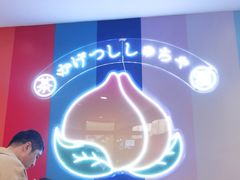 -伏小桃(萧山银隆店)