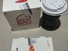 -必胜客(吾悦国际广场店)