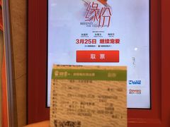 -AMG海上明珠影城(上海环球港RealDCinema店)