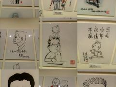 -张乐平故居