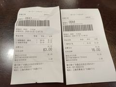 -德兴馆(广东路总店)