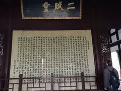 -东坡赤壁风景名胜区