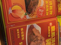 -龙凤冰室