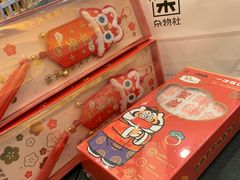 -九木杂物社(大族广场店)