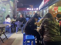 大堂-岳文生烧烤