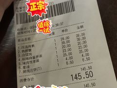 -德兴馆(广东路总店)