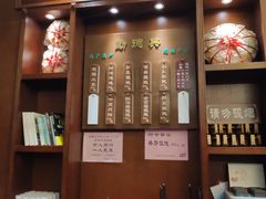 门面-勤德兴(湖滨路店)