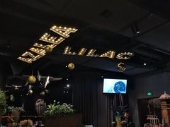 大堂-华阳时光吧餐厅(华阳广场国际大饭店)