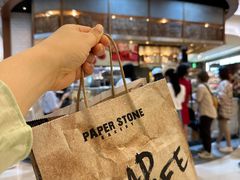 -PAPER STONE BAKERY(天环店)