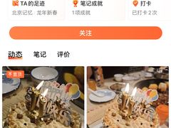 -卷们·现制生日蛋糕·蓝风车动物奶油(金源店)