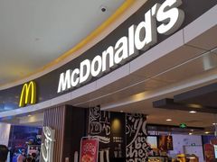 门面-麦当劳(城西银泰店)