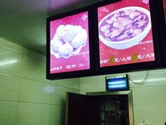 -小胖包子王(阜成门内店)