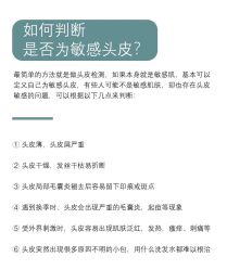 -Bollins波林丝•专研护发中心