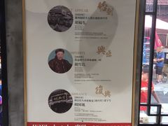 -胡兴堂中式糕点·伴手礼(老街三店)