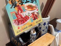 -南京大牌档(之心城店)