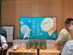 -泸溪河桃酥(西直门凯德店)