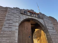 -长城西部影视城