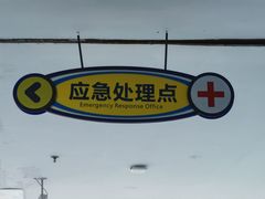 -水立方嬉水乐园