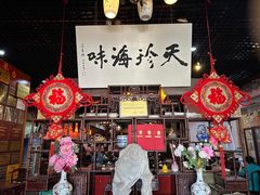 -吴门人家·苏宴宫廷菜(拙政园店)