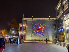 -大龍火锅(簋街店)
