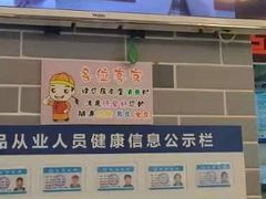 -蔡林记(丹尼斯6天地店)
