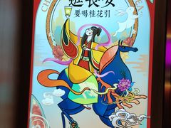 -茶话弄(咖啡·中贸广场店)