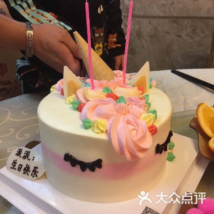 lavie生活蛋糕馆·高级定制图片