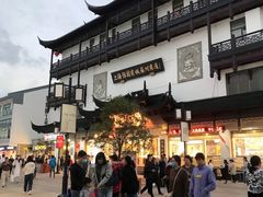 -阊门姚记豆浆(旧学前直营店)