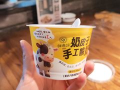 -胖老汉(北京路店)