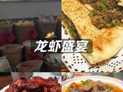 -元鼎宝驴香·全驴宴(江宁店)