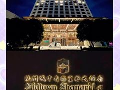 -杭州城中香格里拉大酒店