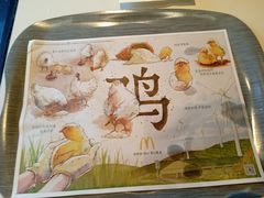 -麦当劳(凌云天地长桥店)