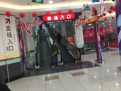 -大润发(梅兰东路店)