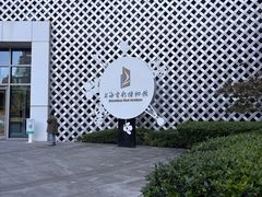 -上海电影博物馆