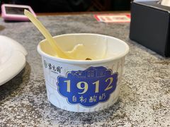 -紫光园(创始店)