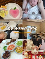 -星摇篮月子中心(市妇幼店)