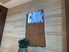 -The COOK·厨餐厅·自助餐(浦东嘉里大酒店)