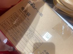 -东方御花园酒店