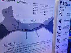 -老虎石海上公园