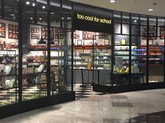 -新田360广场(上海华侨城店)