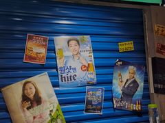 -Meet Sun韩式大排档(五一广场7MALL店)