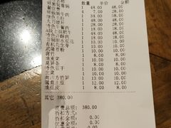 -纸盐河码头火锅(十八梯店)
