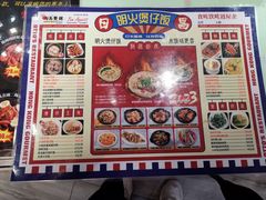 -日昌餐馆(Mini西点茂店)
