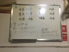 -酒宝荡烧烤(长航局江大路住宅小区店)