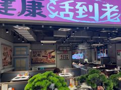 -海汕记·潮汕鲜牛肉火锅·自助