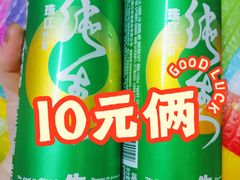 -全家便利店(红岭大厦店)