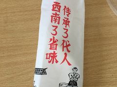 -老妈米线(金座店)