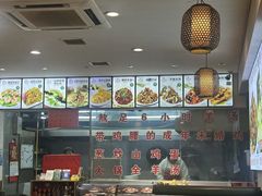 -山沟沟炒鸡(颐灏·海怡名都店)