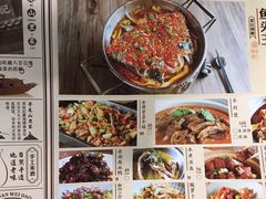 菜单-洞庭记·老湖南味道(下沙店)