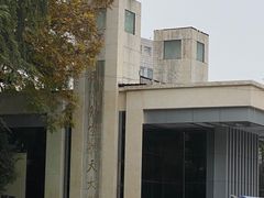 -南京航空航天大学(明故宫校区)